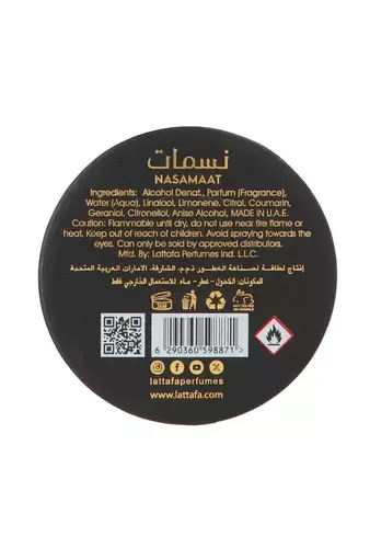 Lattafa perfumes Nasmaat thumbnail 5