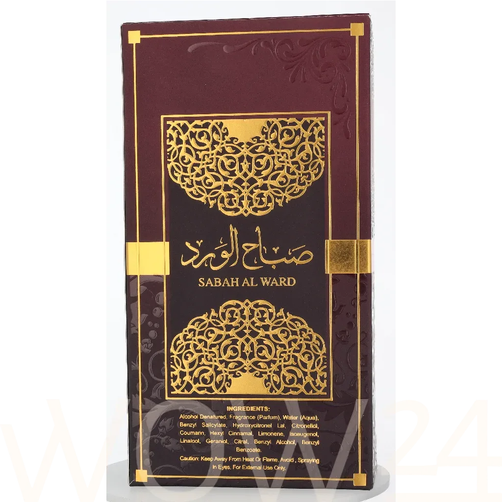 Al Wataniah Sabah al ward thumbnail 3