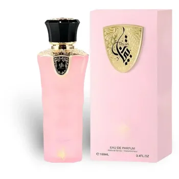 Al Wataniah Tibyan thumbnail 4