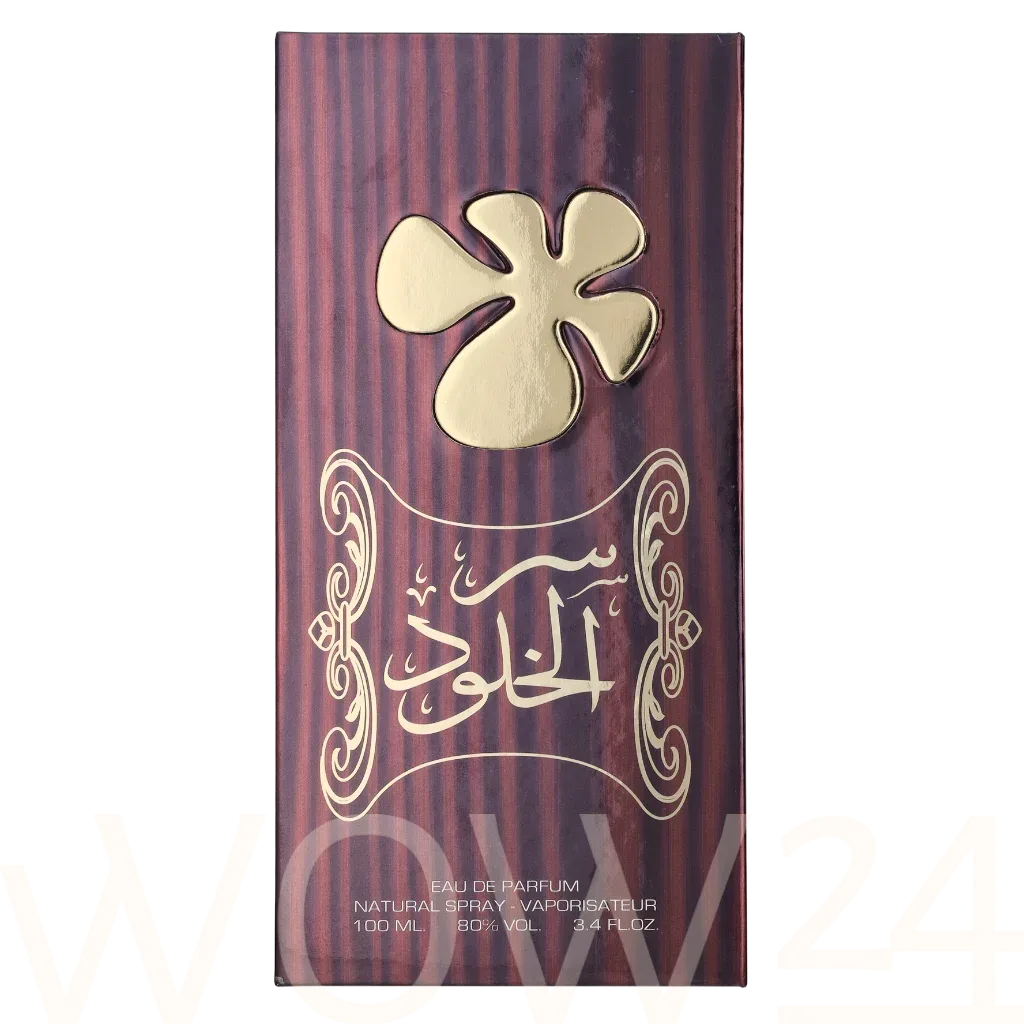 Lattafa perfumes Ser al khulood thumbnail 2