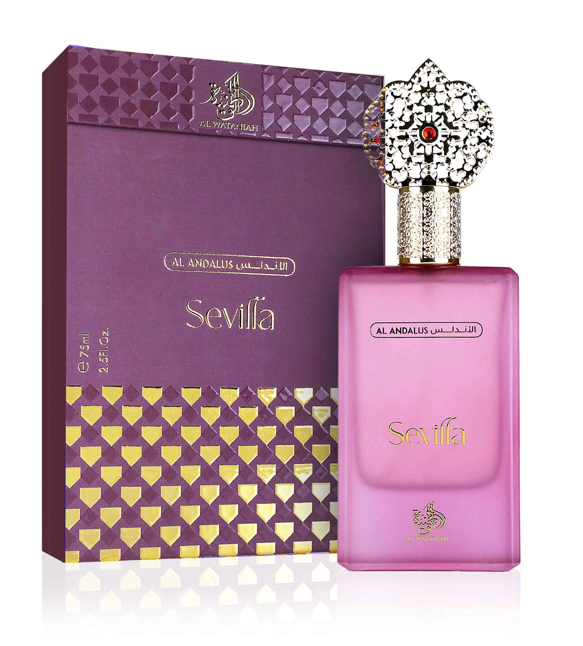Al Wataniah Sevilla thumbnail 3