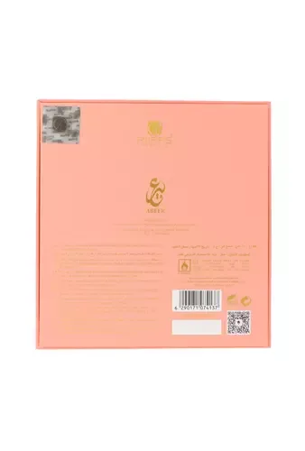 Riiffs Perfumes Abeer thumbnail 8