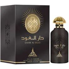 Emir Daar al oud thumbnail 3