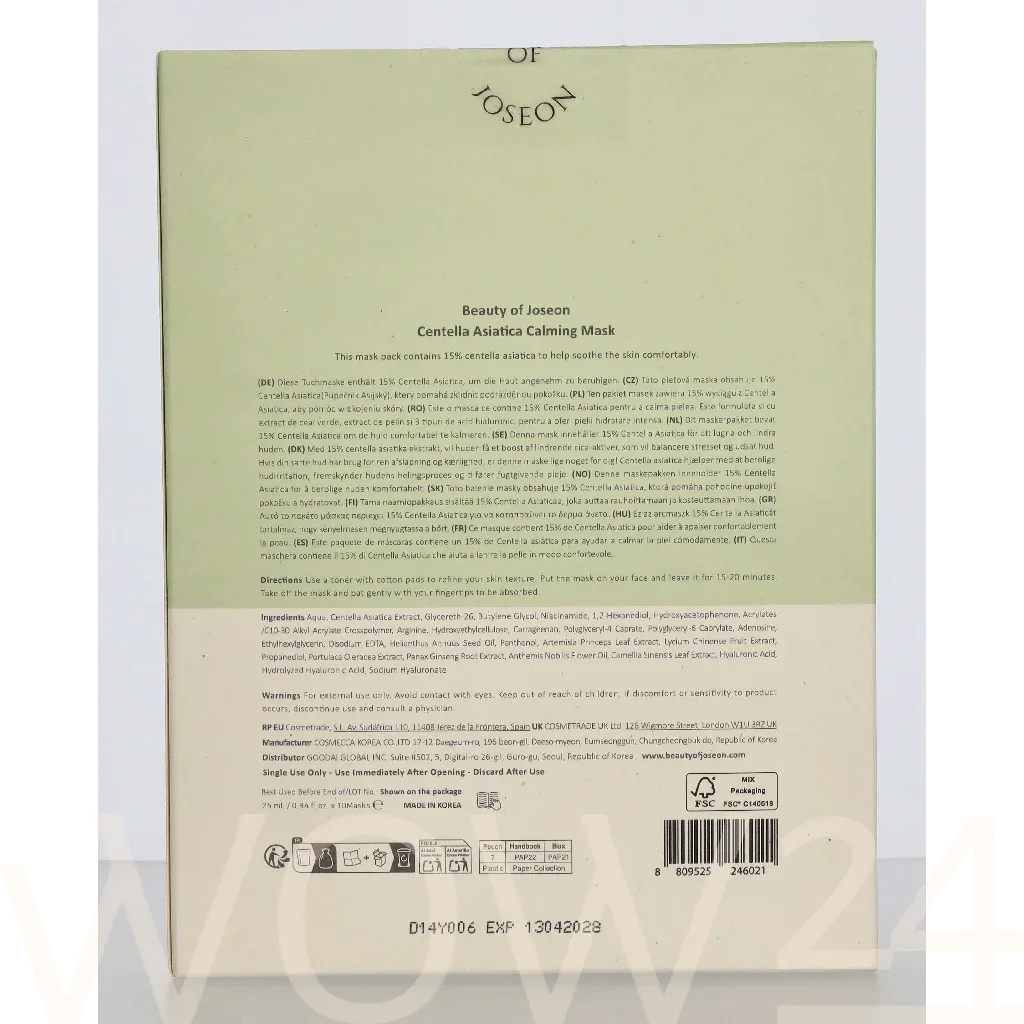Beauty of Joseon Centella Asiatica Calming Mask thumbnail 3