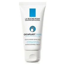 Cicaplast barrier repairing cream thumbnail 2