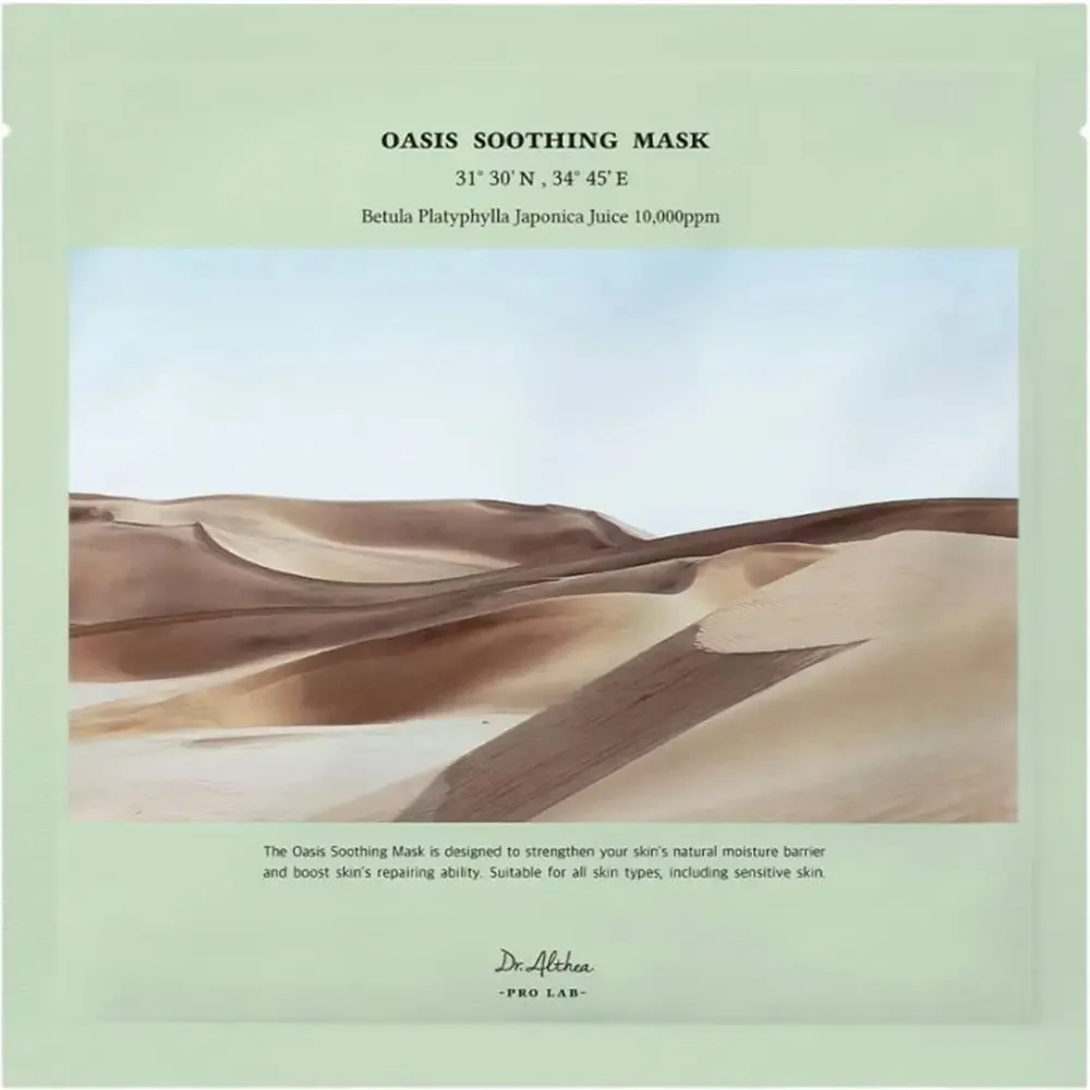 Dr. Althea Oasis Soothing Mask thumbnail 4