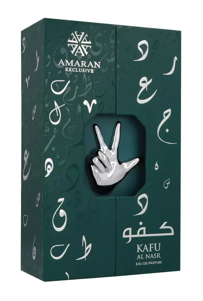 Amaran Exclusive Kafu Al Nasar thumbnail 3