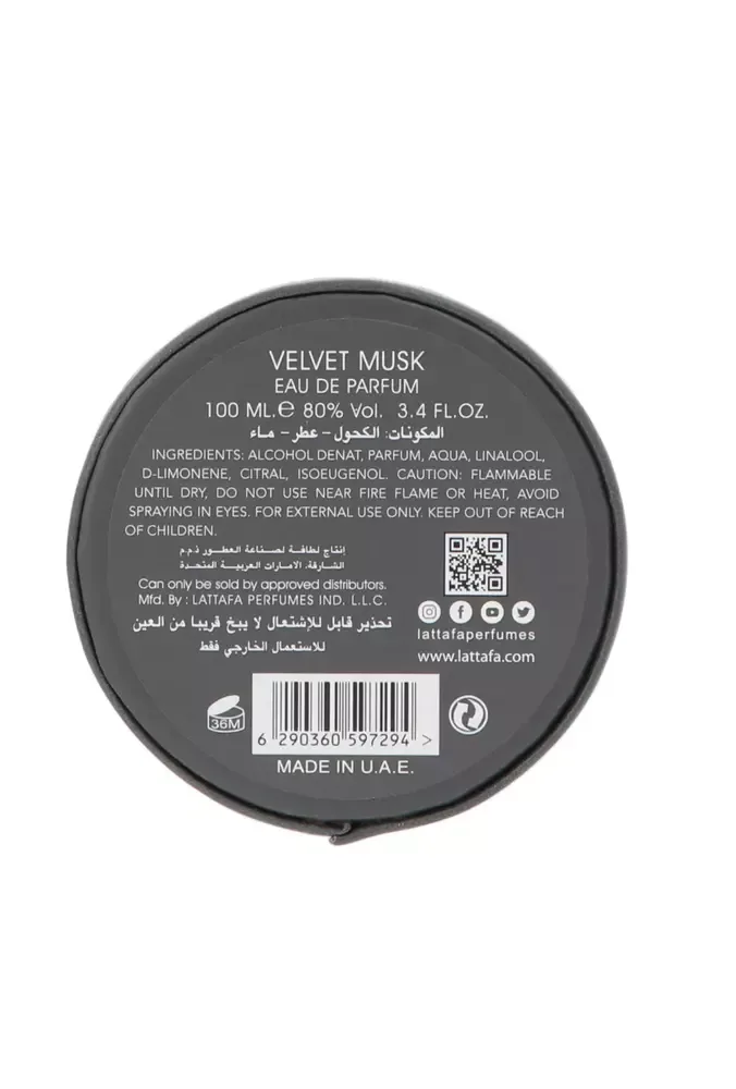 Lattafa perfumes Velvet Musk thumbnail 6