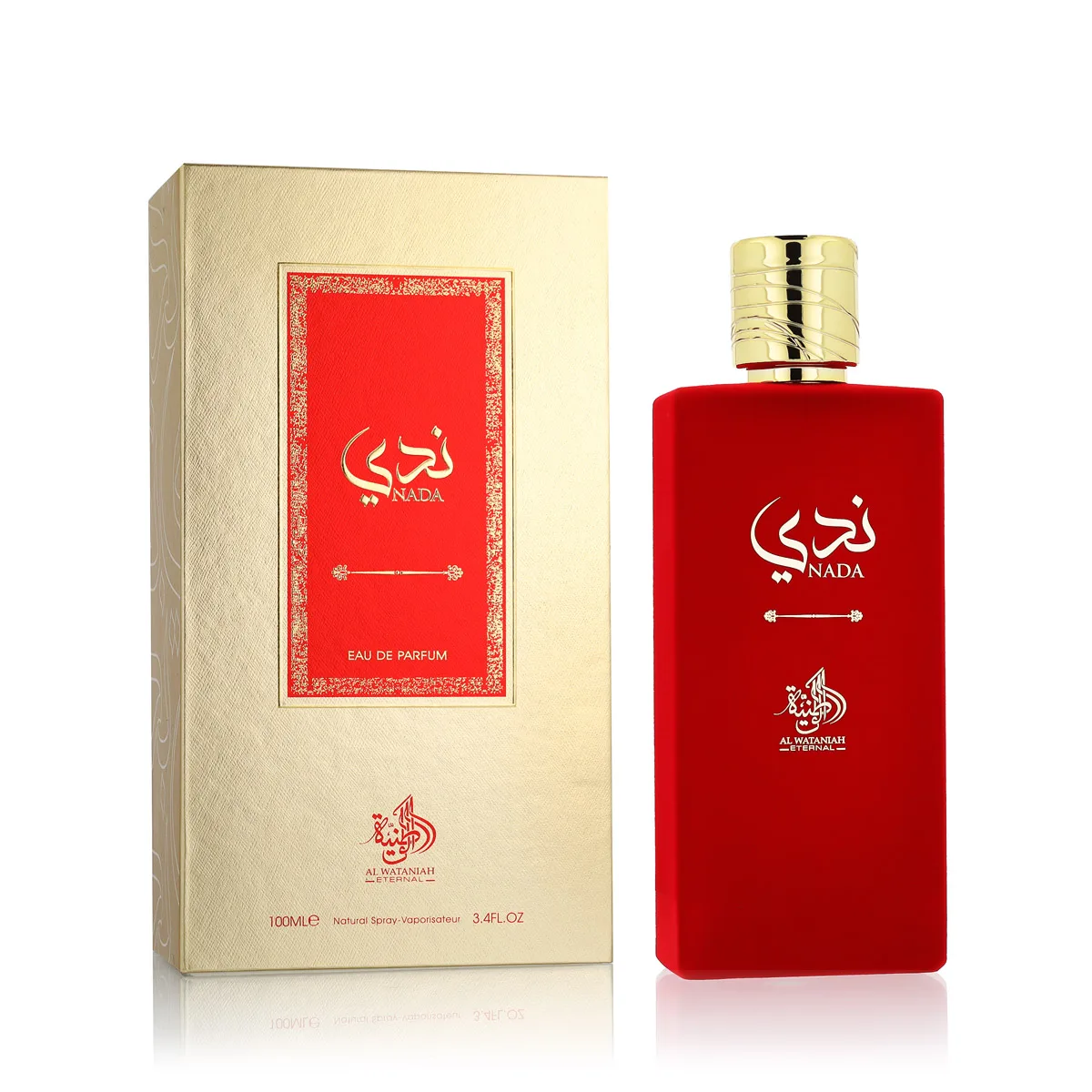 Al Wataniah Nada thumbnail 2