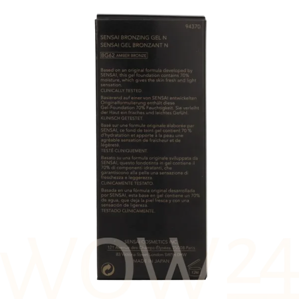 Bronzing gel n bg62 amber bronze thumbnail 4