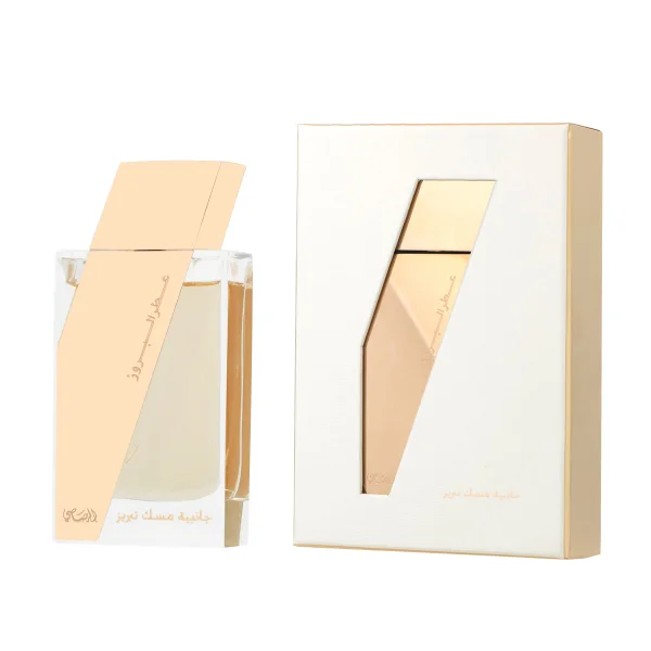 Attar al boruzz jazeebiyat musk tabriz thumbnail 2