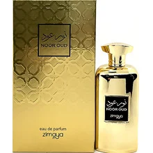 Noor oud thumbnail 5
