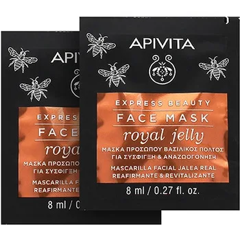 Apivita Express Beauty Face Mask Royal Jelly thumbnail 2