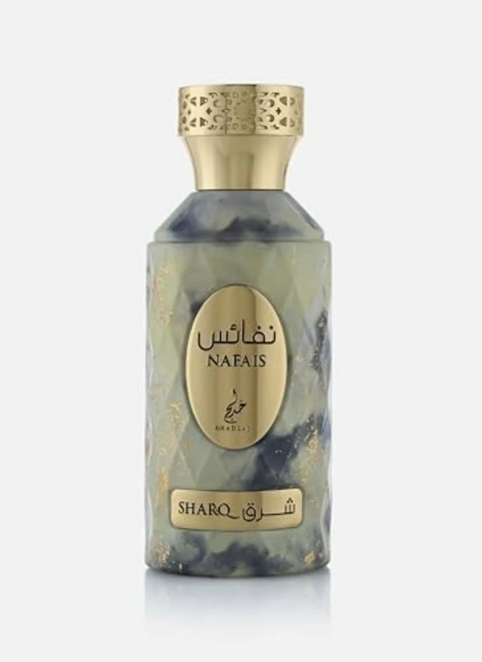 Khadlaj Nafais Sharq thumbnail 3