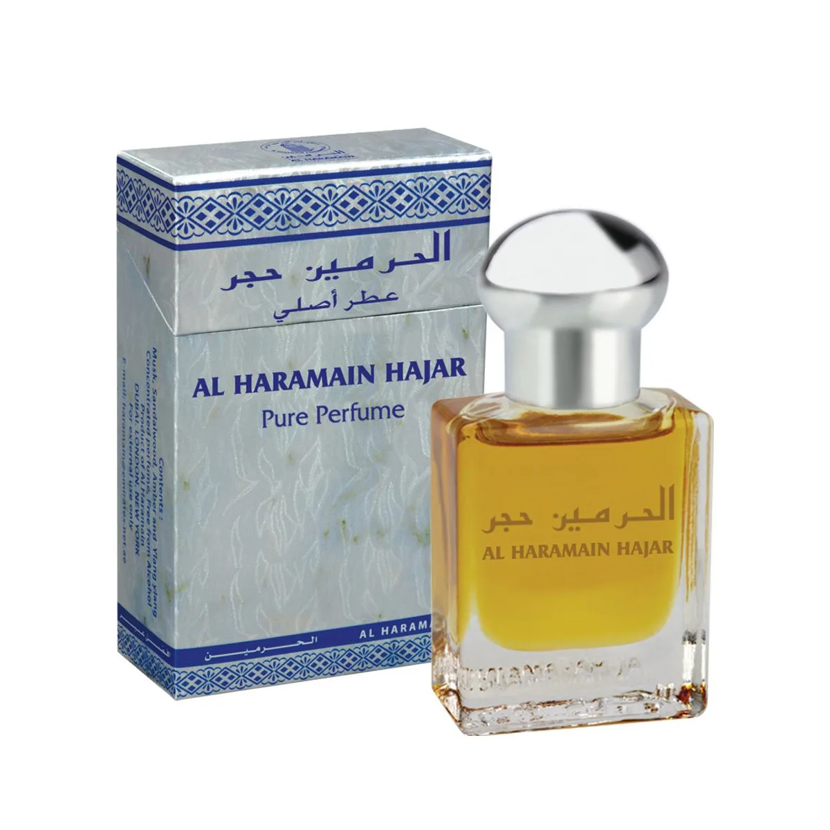 Al Haramain Hajar thumbnail 2
