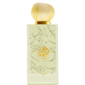Ahmed Al Maghribi Al Shaikha Hind thumbnail 2