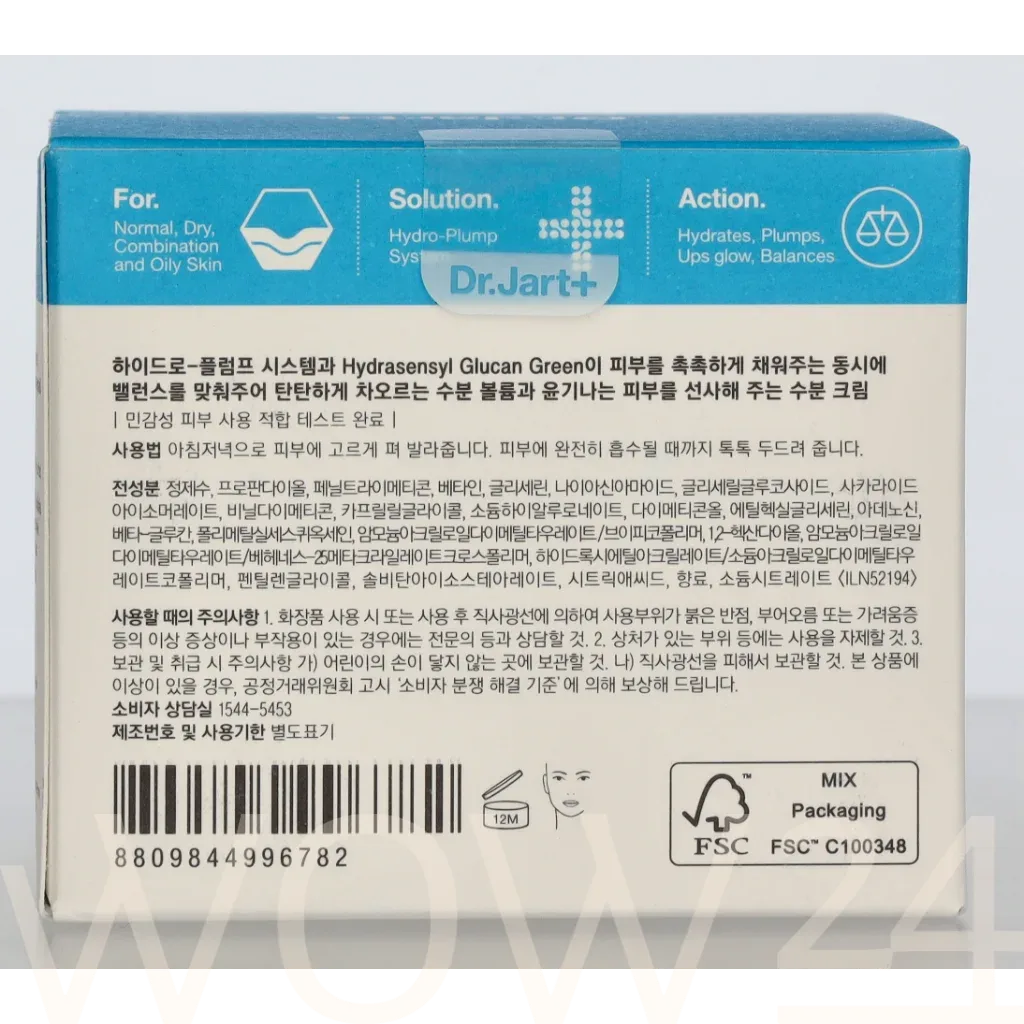 Dr.Jart+ Vital Hydra Solution Hydro Plump Water Cream thumbnail 3