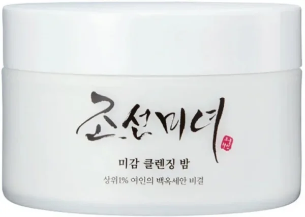 Radiance cleansing balm