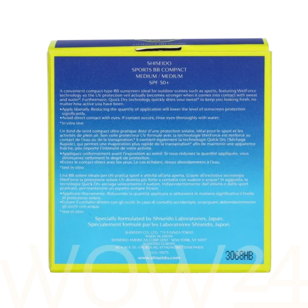 Sports bb compact wetforce thumbnail 8
