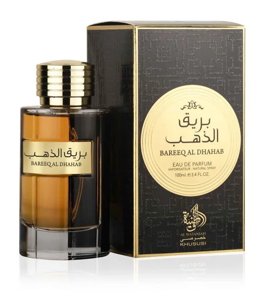Bareeq al dhahab thumbnail 2