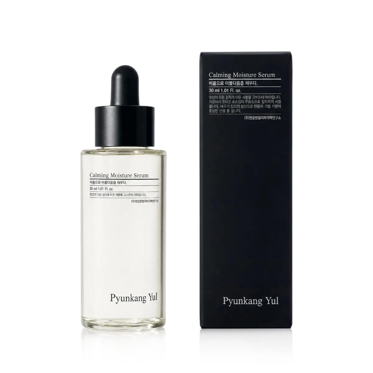 Pyunkang Yul Calming Moisture Serum thumbnail 2