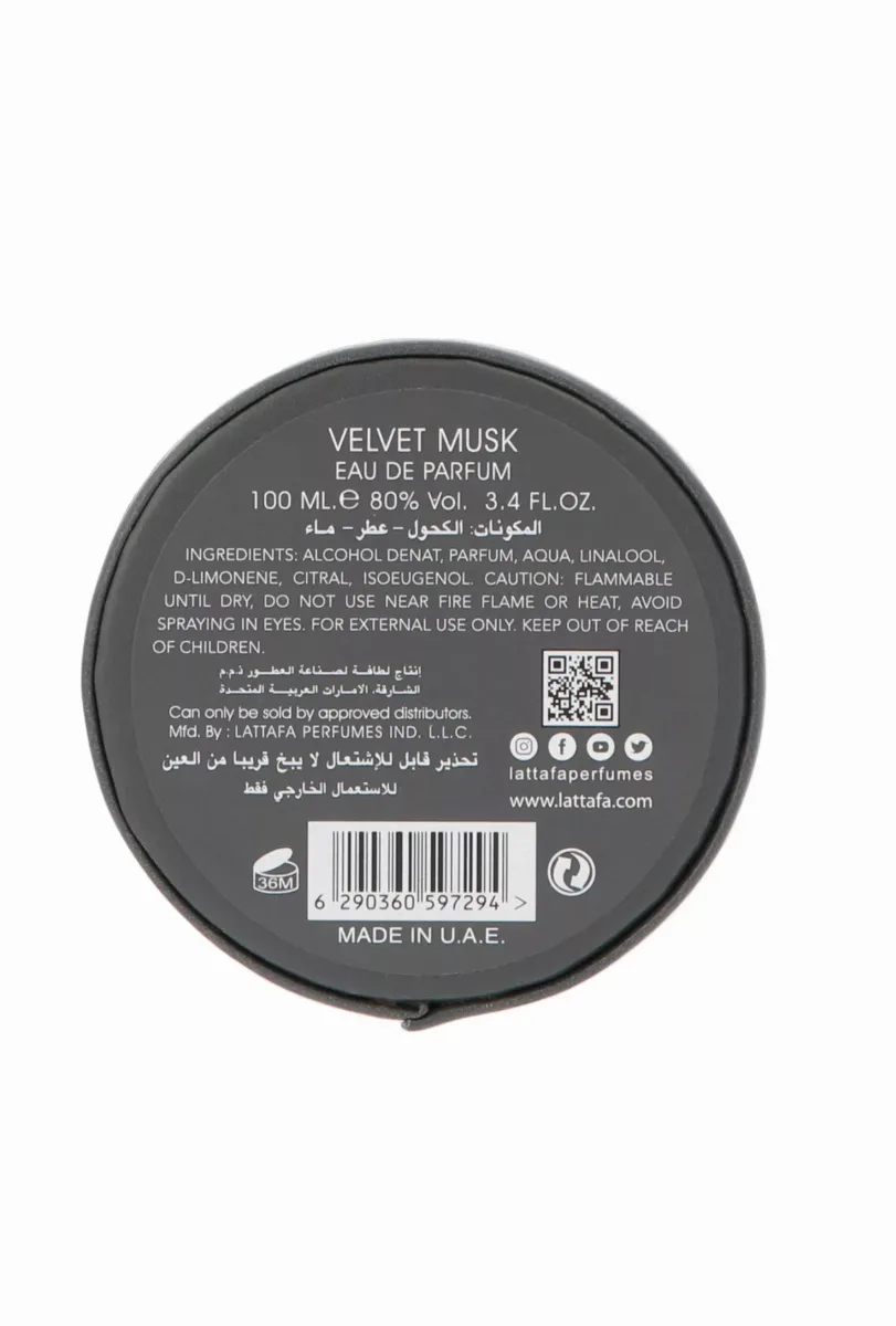 Lattafa perfumes Velvet Musk thumbnail 7