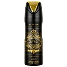 Oud for glory bade´e al