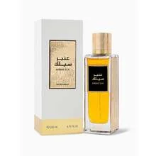 Ambar silk