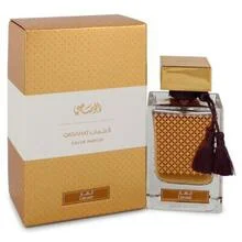 Qasamat ebhar thumbnail 2