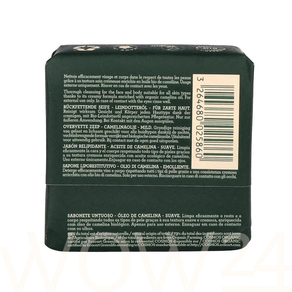 Nuxe Bio Organic Delicate Superfatted Soap thumbnail 3