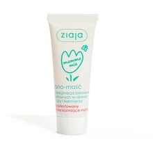 Mamma mia lanolin nipple ointment