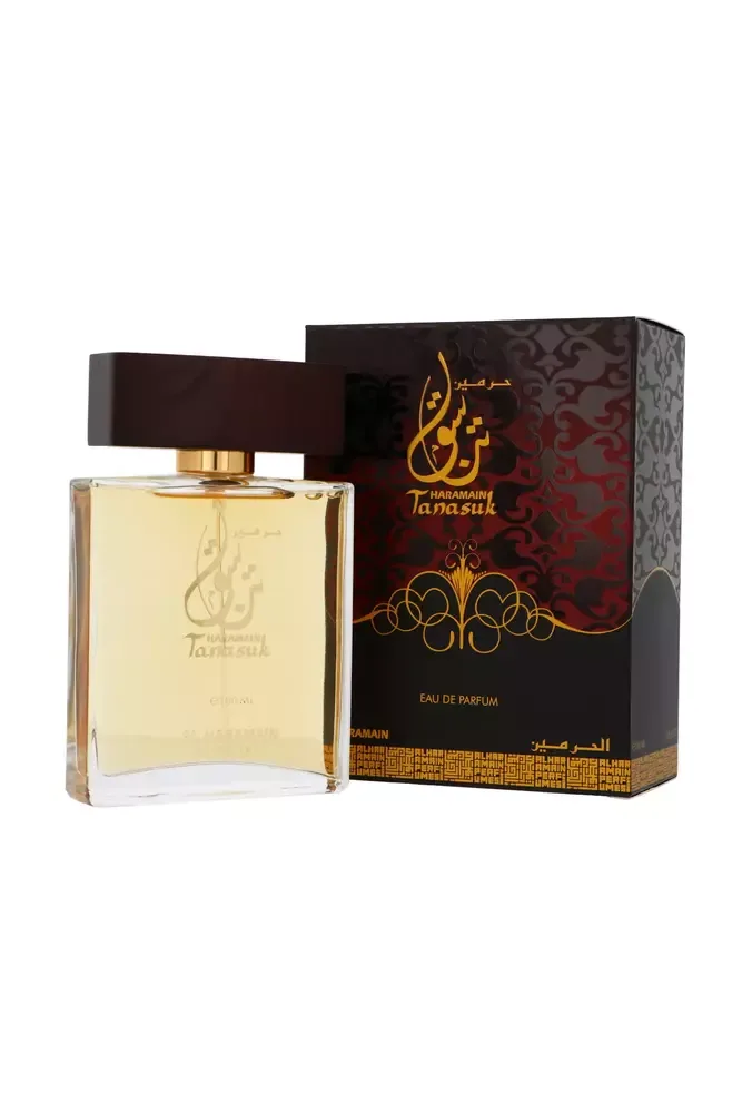 Al Haramain Tanasuk thumbnail 6