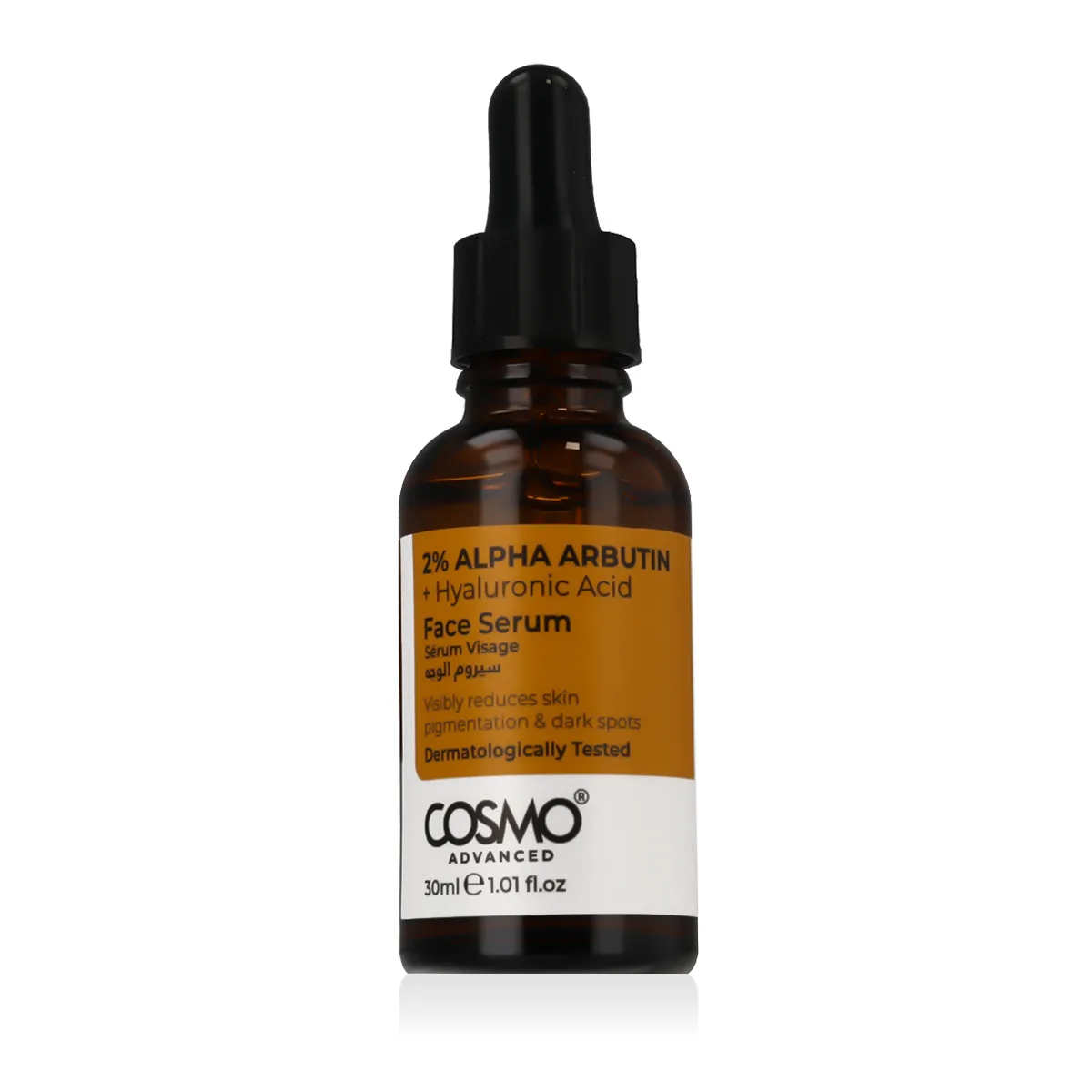 COSMO ADVANCED Face Serum thumbnail 2