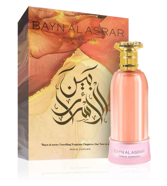 Bayn Al Asrar