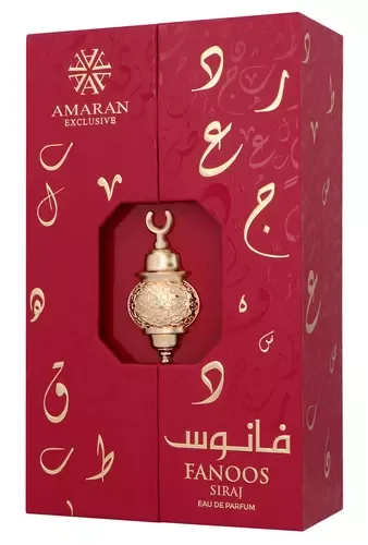 Amaran Fanoos Siraj thumbnail 2
