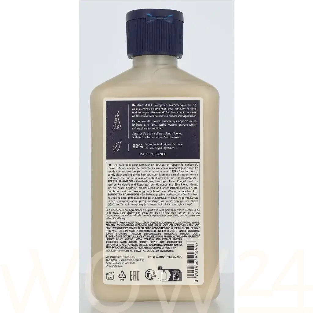 Phyto paris Repair Repairing Shampoo thumbnail 3