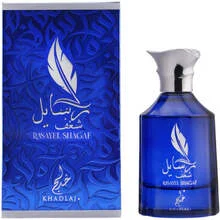 Rasayel shagaf