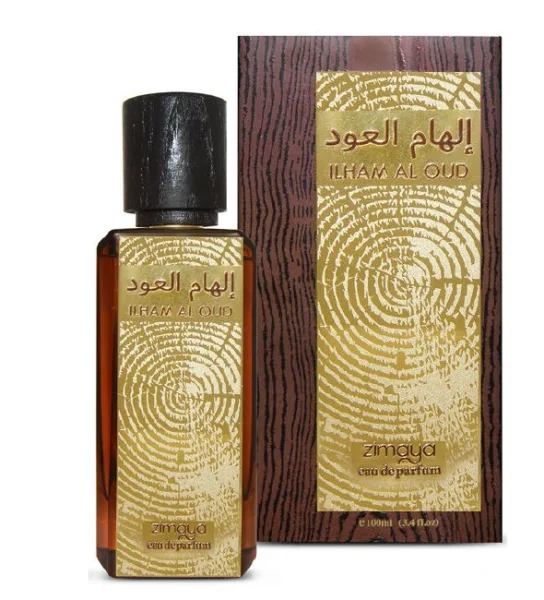 Ilham al oud