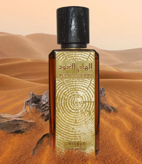 Ilham al oud thumbnail 2