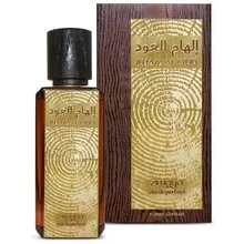 Ilham al oud thumbnail 7