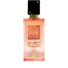 Ana abiyedh coral