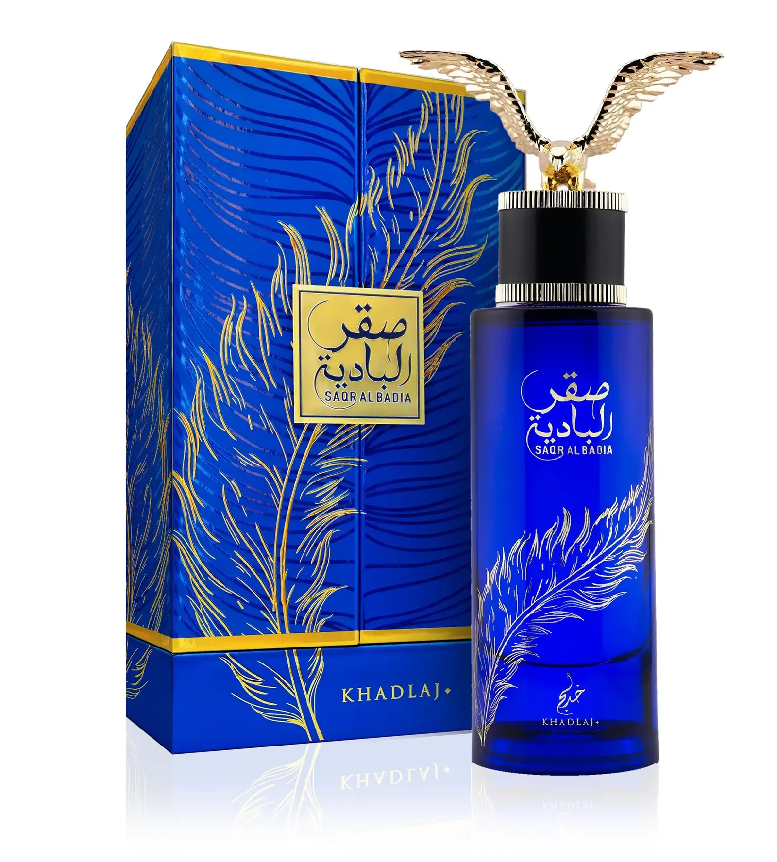 Khadlaj Saqr al Badia thumbnail 3