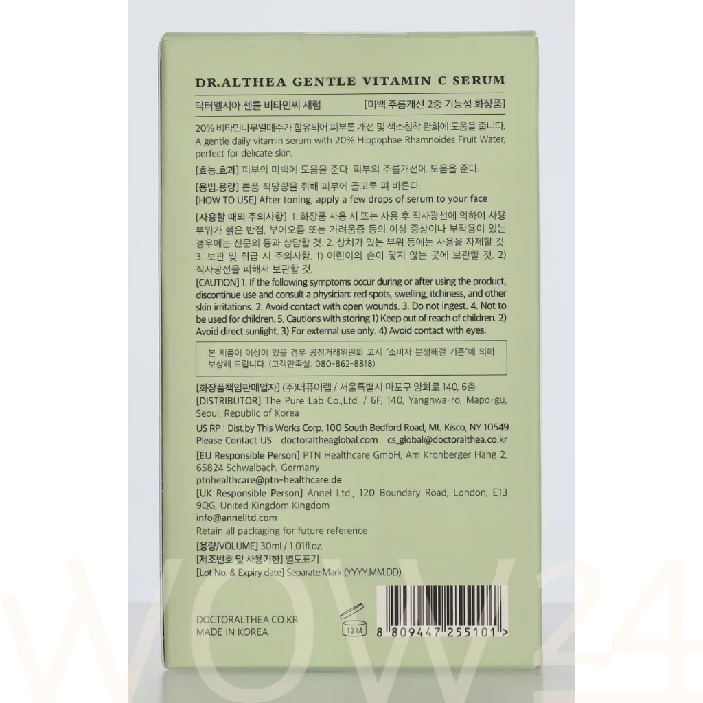 Dr. Althea Vitamin C Gentle Serum thumbnail 3
