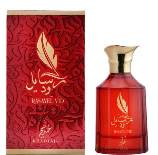Rasayel vid