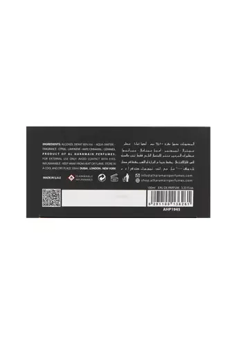 Al Haramain Khulasat Al Oudh thumbnail 8