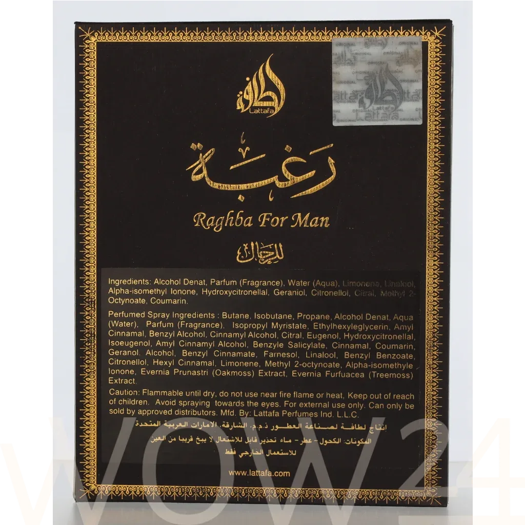 Lattafa perfumes Raghba thumbnail 3