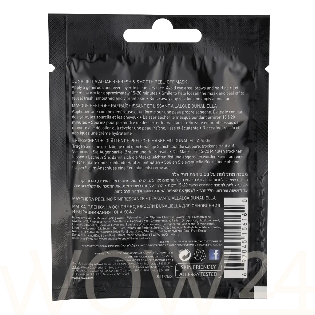 AHAVA Dunaliella Algae Refresh & Smooth thumbnail 3