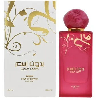 Bin shaikh thumbnail 2