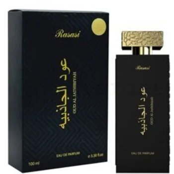Oud al mubakhar