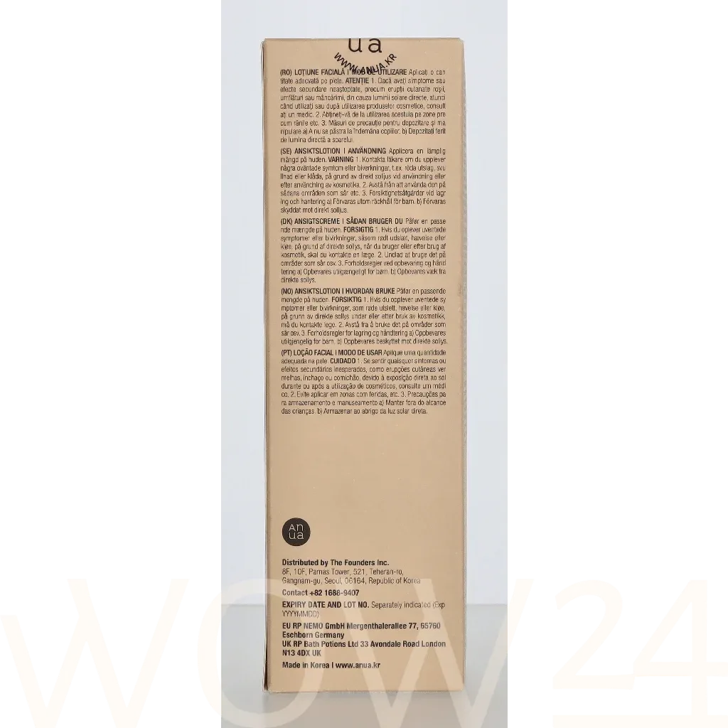 Anua Anua Rice 70 + Ceramide Moisturizing Milk thumbnail 3